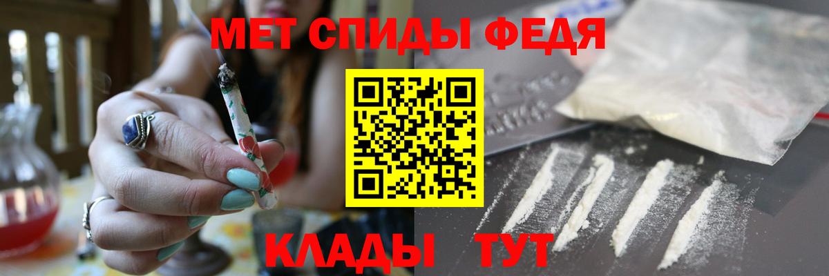 Мыски  Amphetamine VHQ  Вход с VPN 