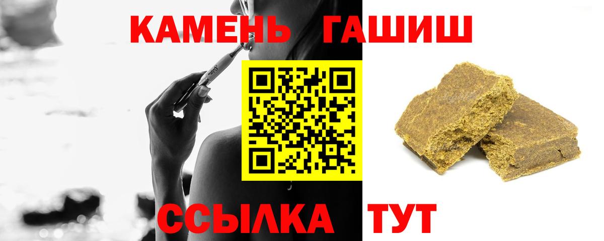 Мыски  ГАШИШ  Вход с VPN  Гашиш убойный  Гашиш хэш 