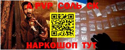 a pvp Гусиноозёрск