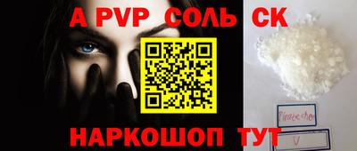 PSILOCYBIN Гусь-Хрустальный