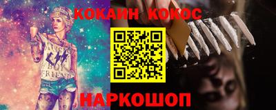 PSILOCYBIN Гусь-Хрустальный