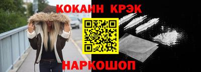 мефедрон мука Гусев