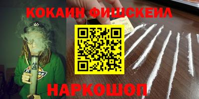 PSILOCYBIN Гусь-Хрустальный