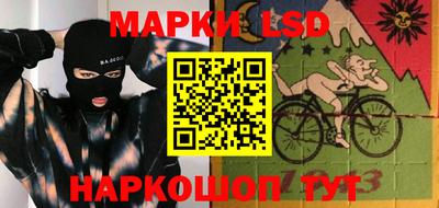 PSILOCYBIN Гусь-Хрустальный