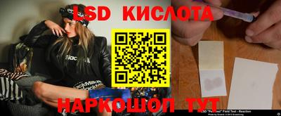 PSILOCYBIN Гусь-Хрустальный