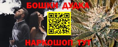 мефедрон мука Гусев
