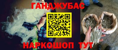 мефедрон мука Гусев