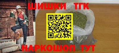 мефедрон мука Гусев