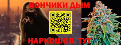мефедрон мука Гусев