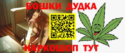 мефедрон мука Гусев