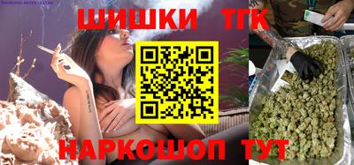PSILOCYBIN Гусь-Хрустальный