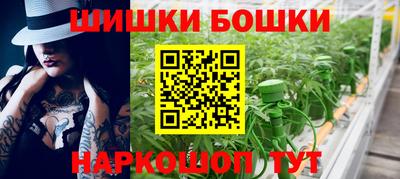 мефедрон мука Гусев