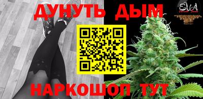 мефедрон мука Гусев