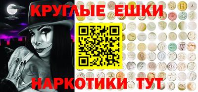 PSILOCYBIN Гусь-Хрустальный