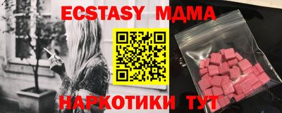 мефедрон мука Гусев