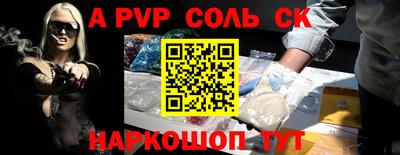 мефедрон мука Гусев