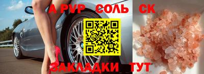 мефедрон мука Гусев