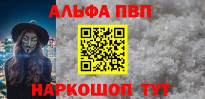 мефедрон мука Гусев
