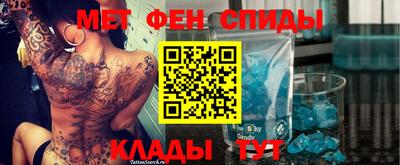 мефедрон мука Гусев