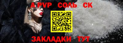a pvp Гусиноозёрск