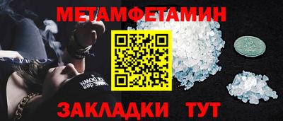мефедрон мука Гусев