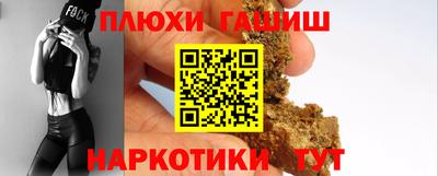 a pvp Гусиноозёрск