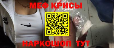 мефедрон мука Гусев