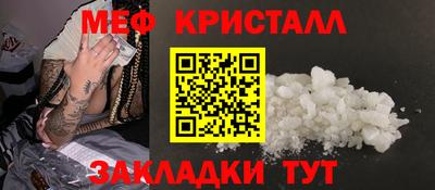 PSILOCYBIN Гусь-Хрустальный