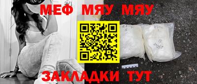 a pvp Гусиноозёрск