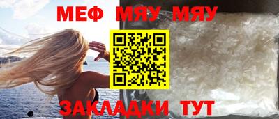 a pvp Гусиноозёрск