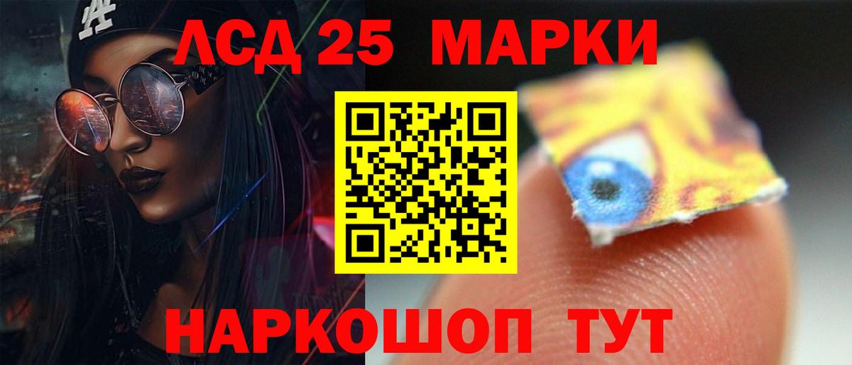 Мыски  Лсд 25 экстази кислота  Лсд 25 экстази кислота  Вход с VPN 