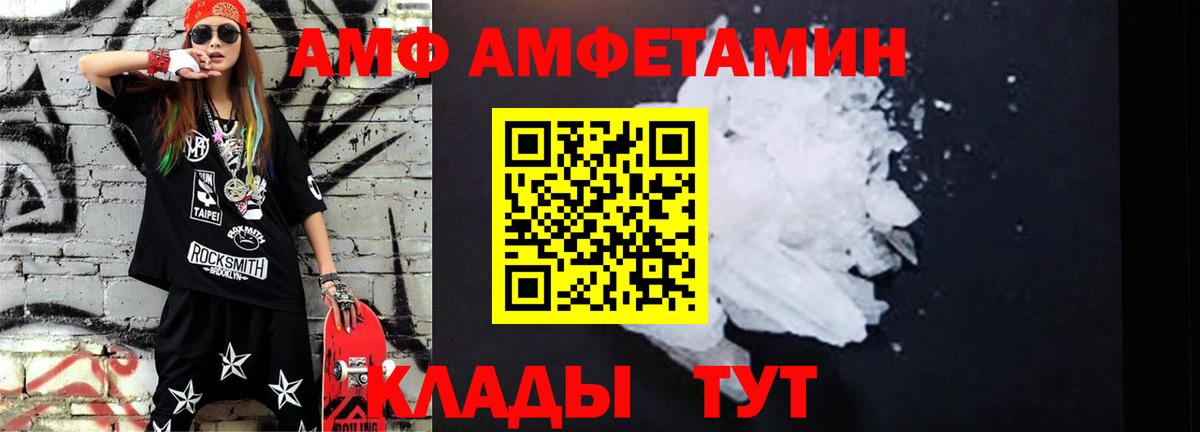 Метамфетамин пудра  Вход с VPN  Мыски 