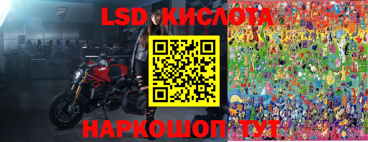 Марки 25I-NBOMe 1500мкг Мыски